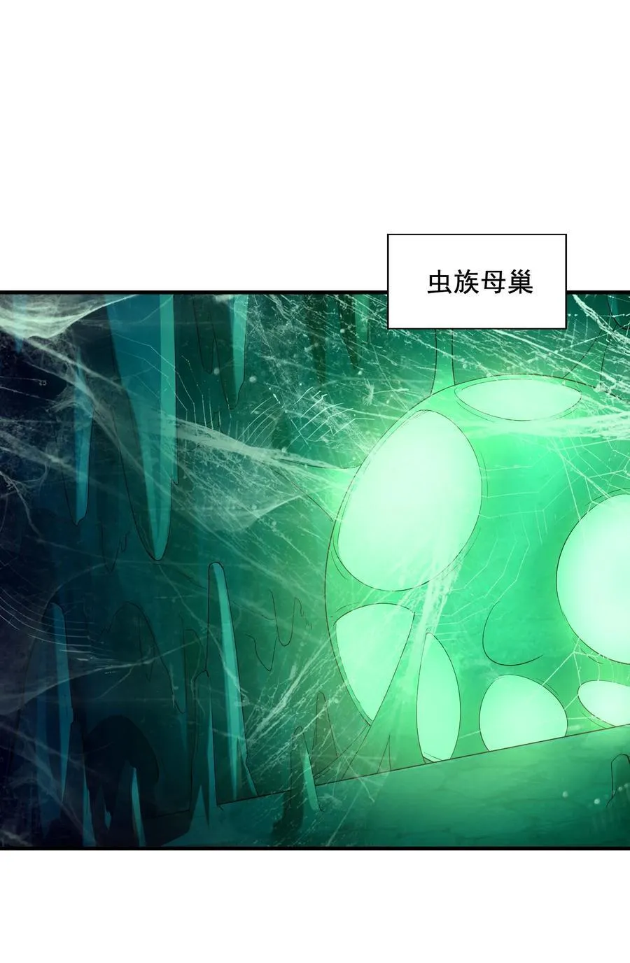 135 正义二对一 第48页