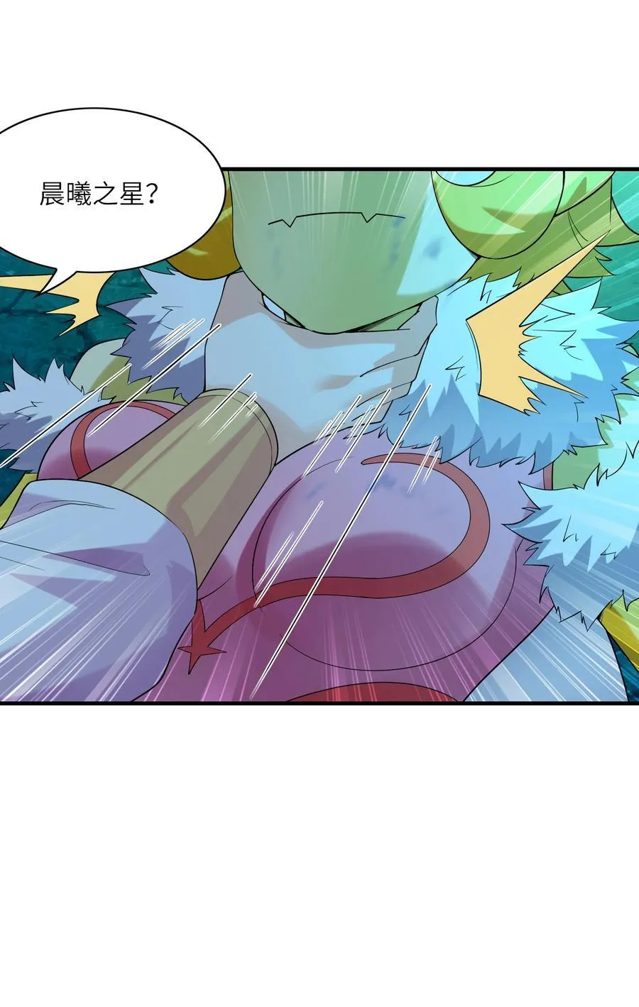 135 正义二对一 第53页