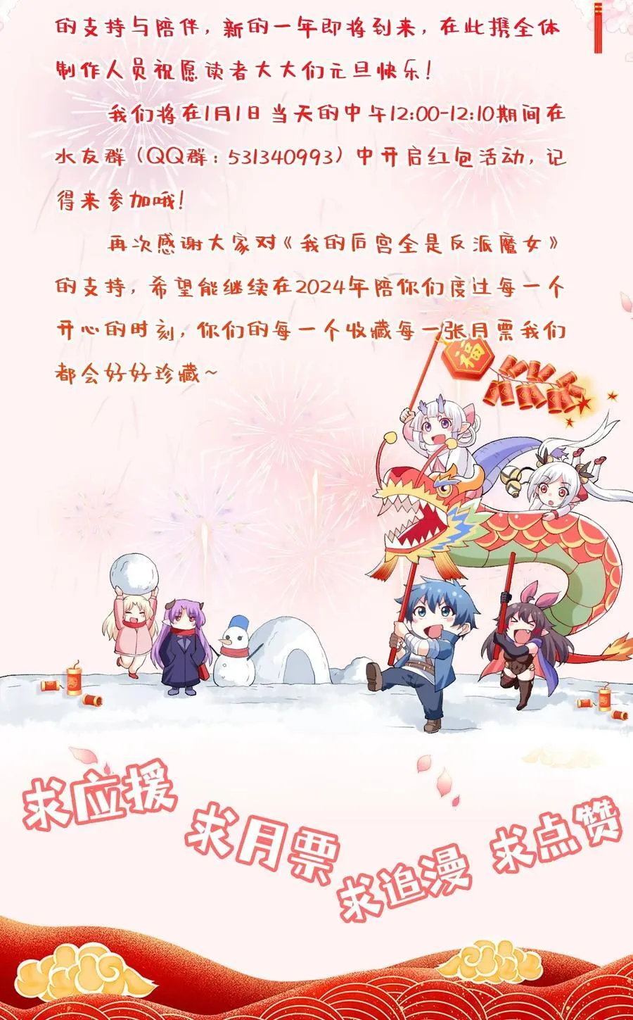 135 正义二对一 第60页