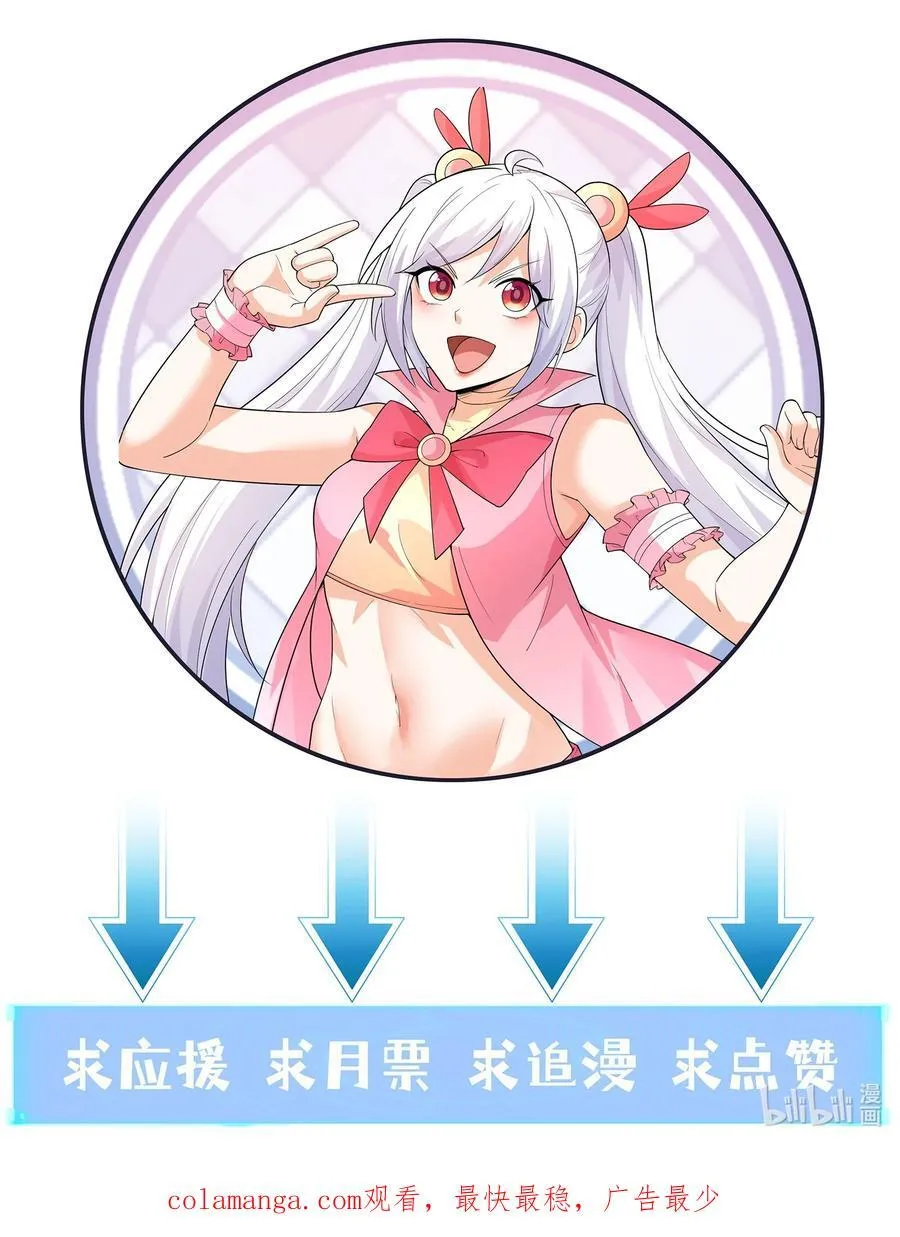 135 正义二对一 第62页