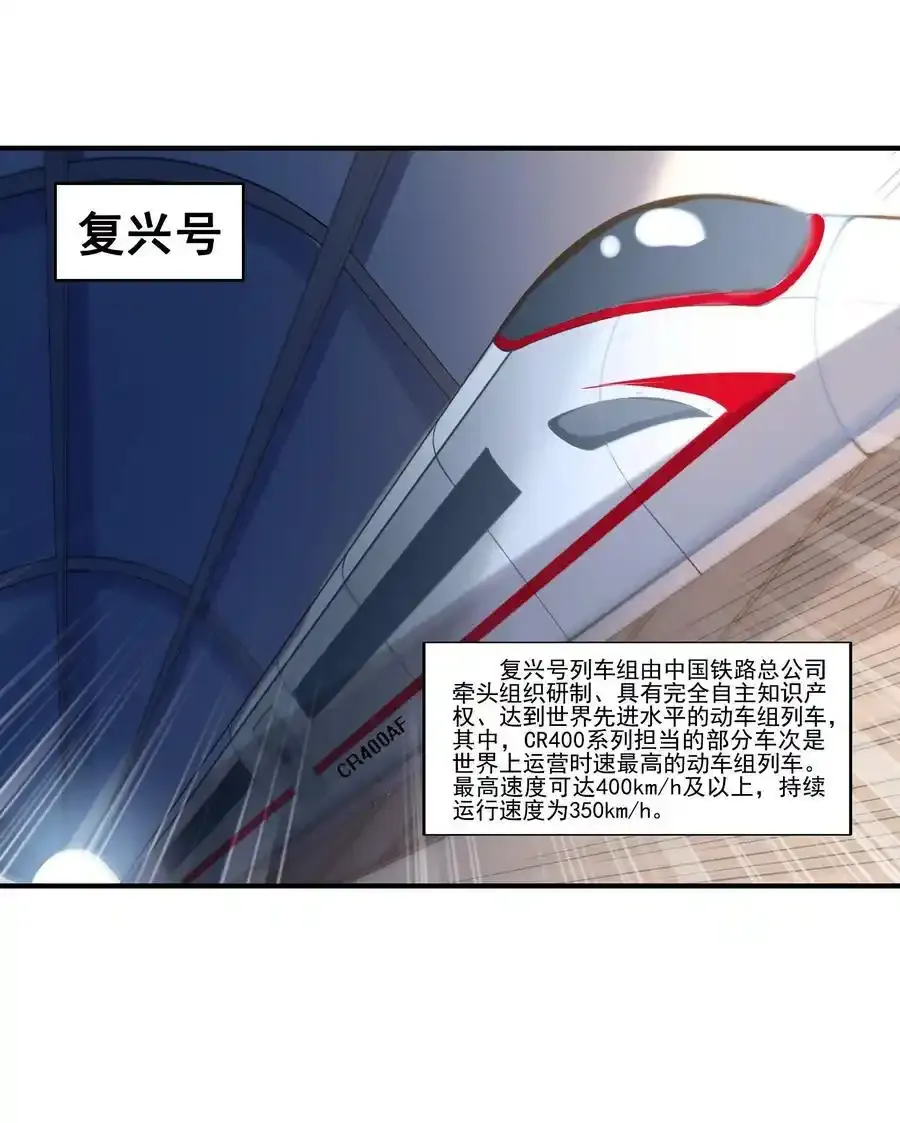 136 俘获邪神 第50页