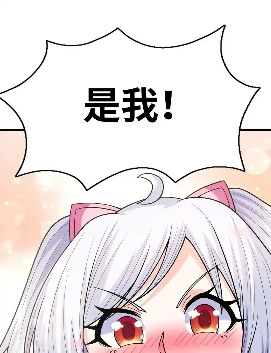 062 再遇罗莎莎 第11页