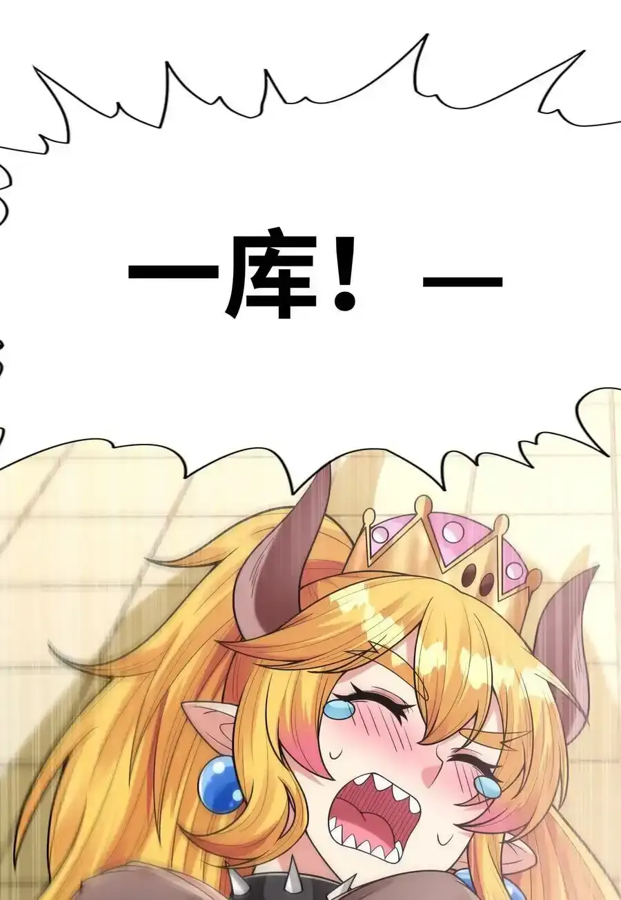 062 再遇罗莎莎 第18页