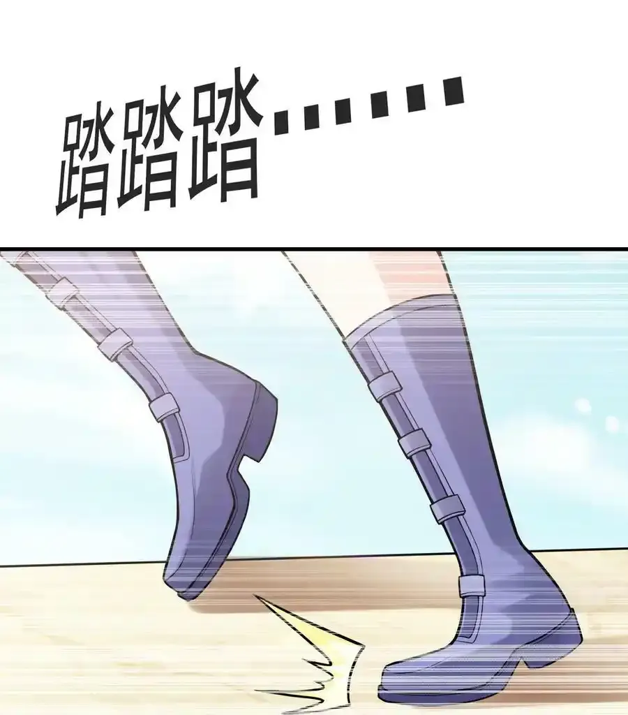 062 再遇罗莎莎 第35页