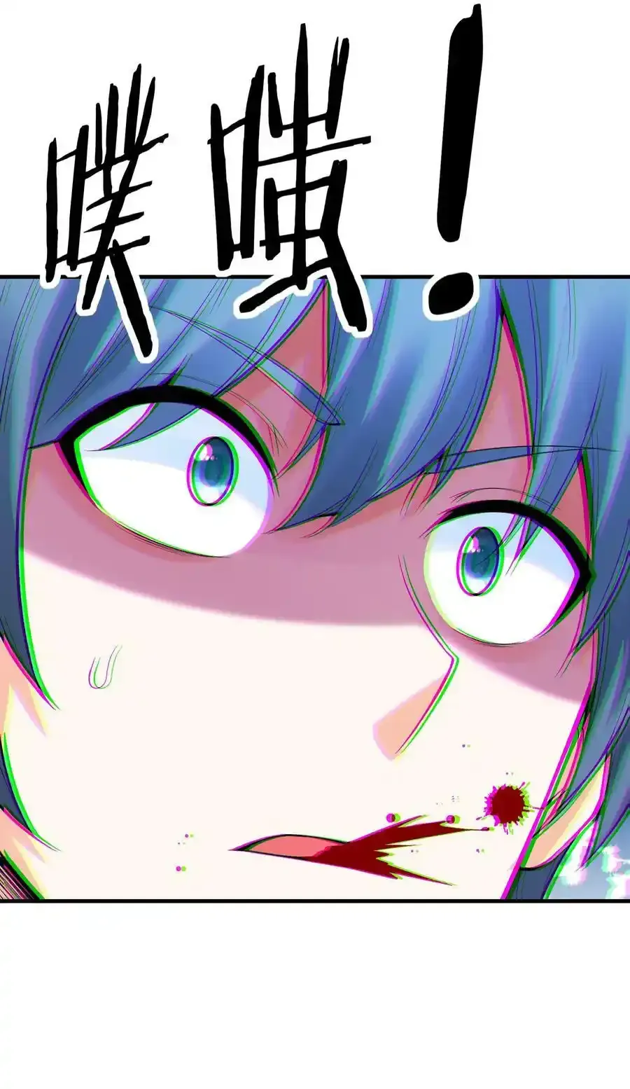 062 再遇罗莎莎 第50页