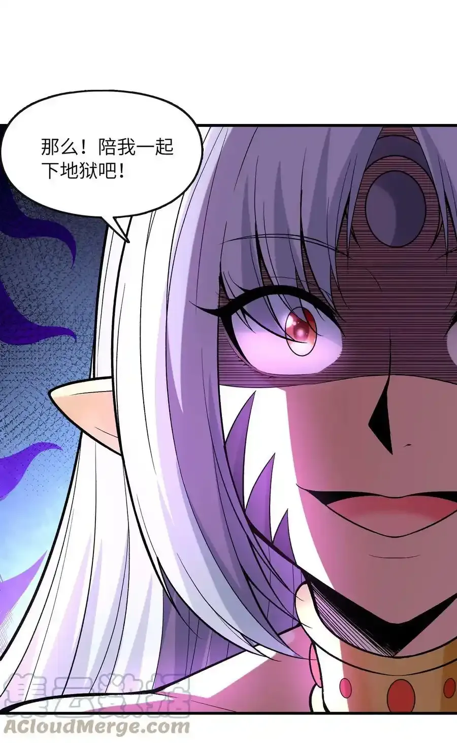 062 再遇罗莎莎 第52页