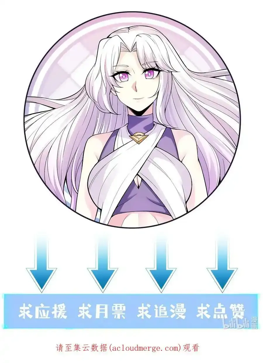 062 再遇罗莎莎 第66页