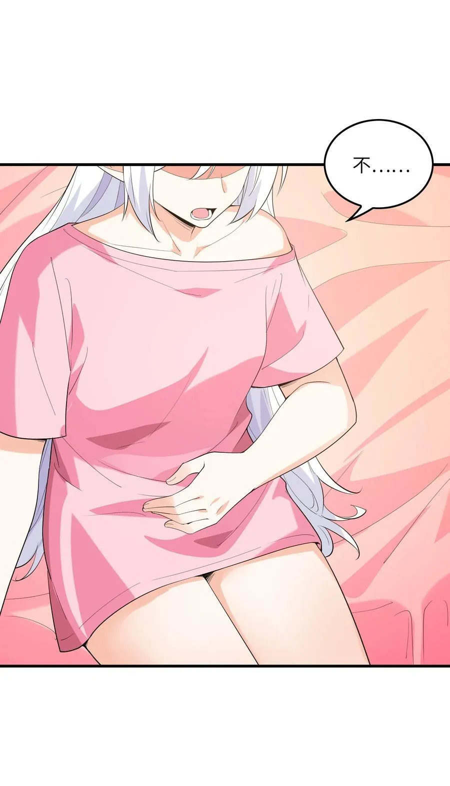 138 宝宝要出生了 第6页