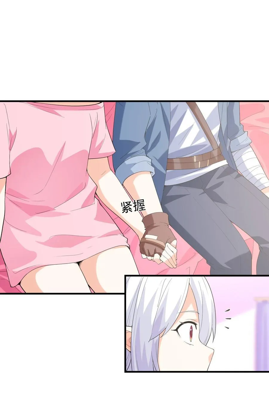 138 宝宝要出生了 第8页