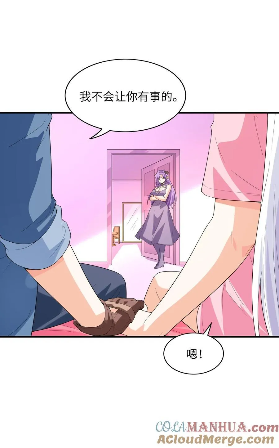 138 宝宝要出生了 第10页