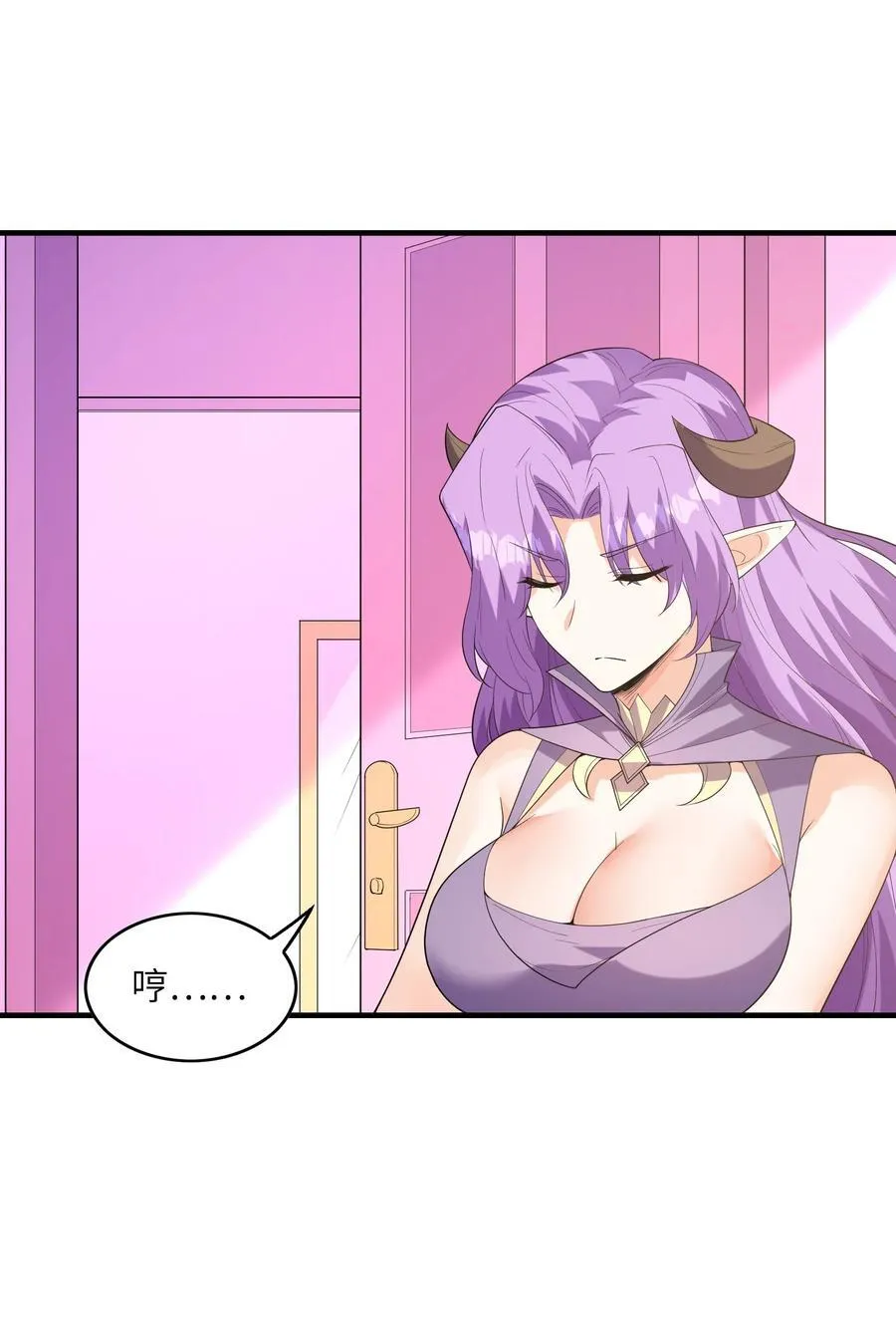 138 宝宝要出生了 第11页