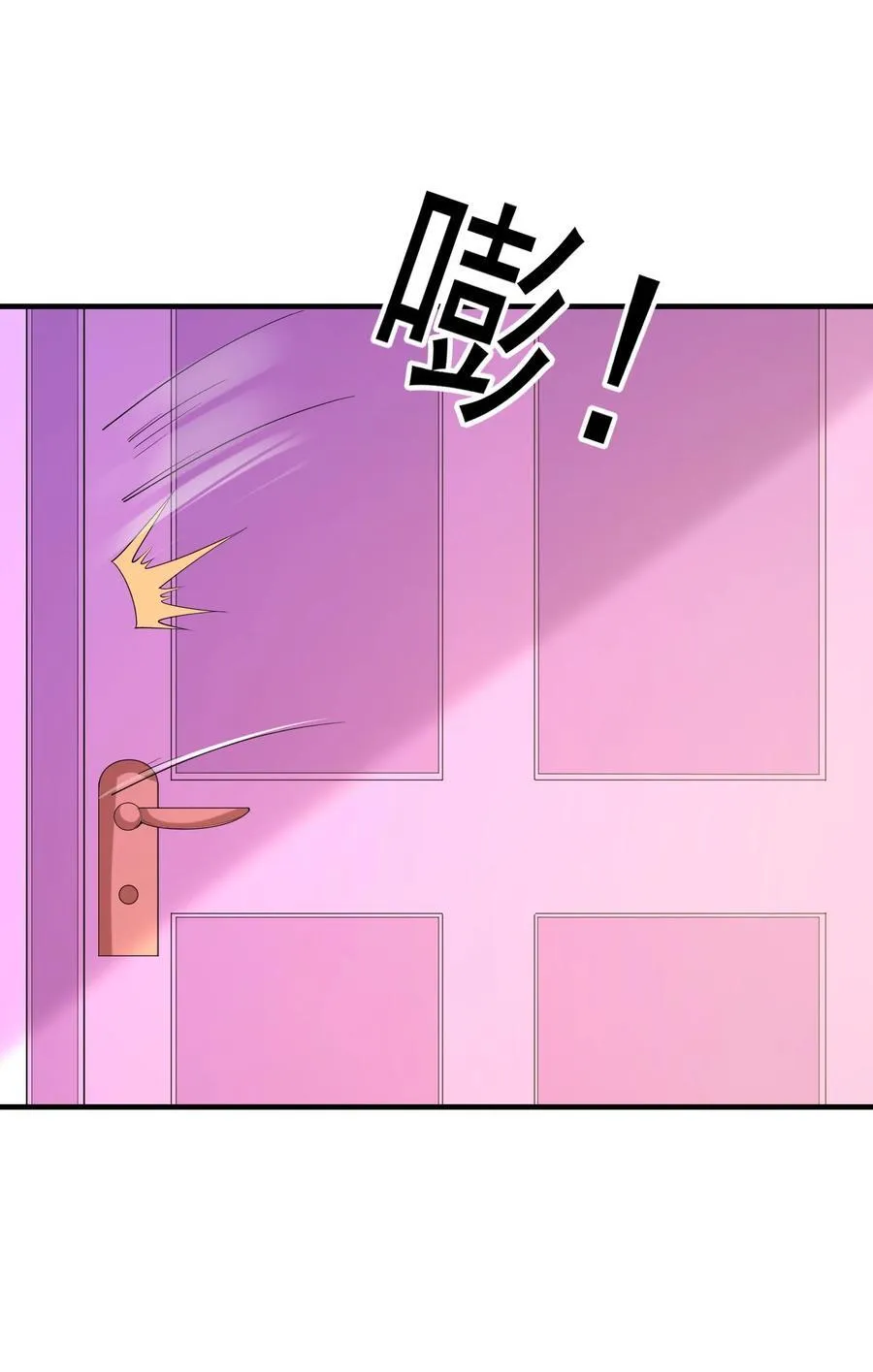 138 宝宝要出生了 第12页