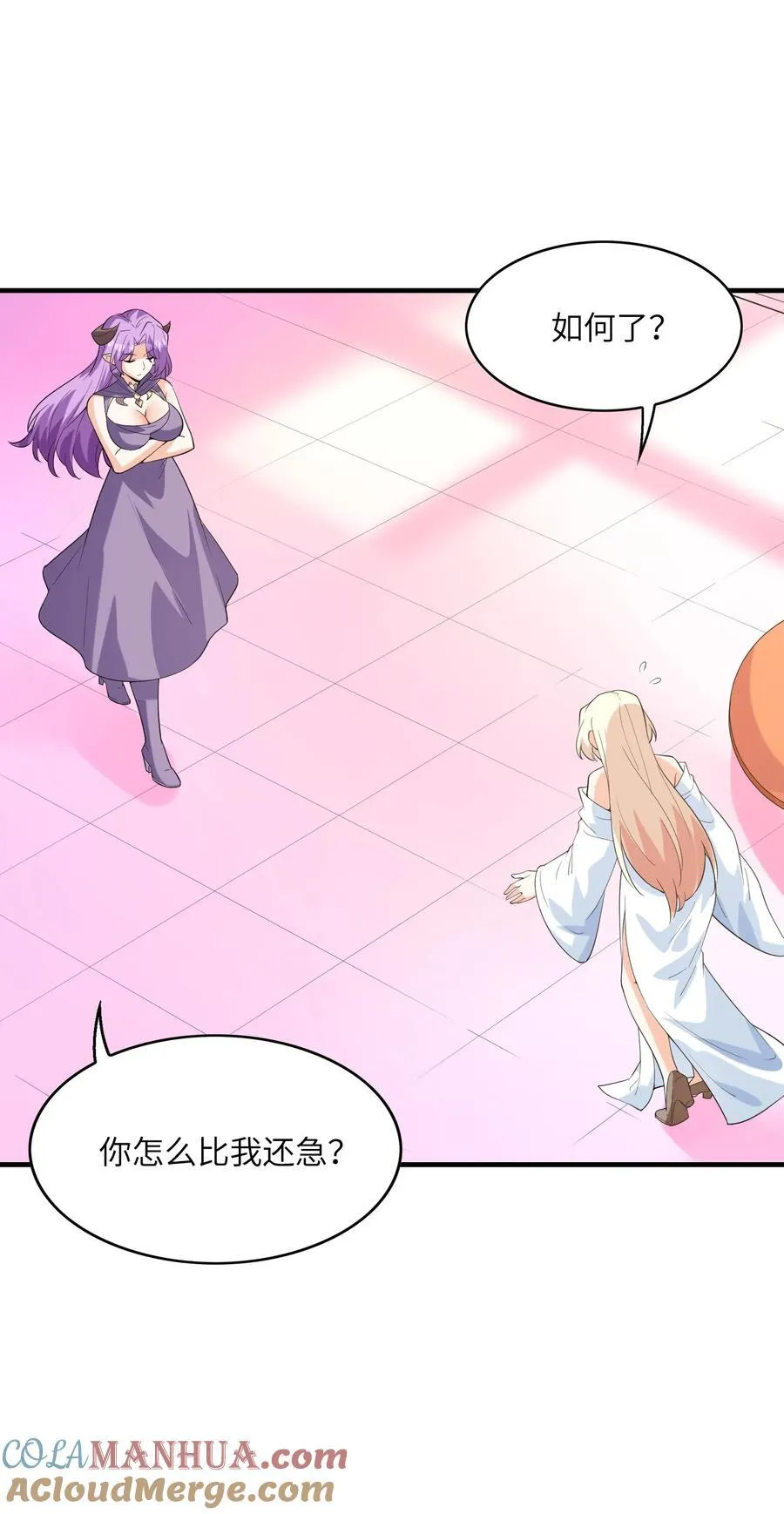 138 宝宝要出生了 第13页