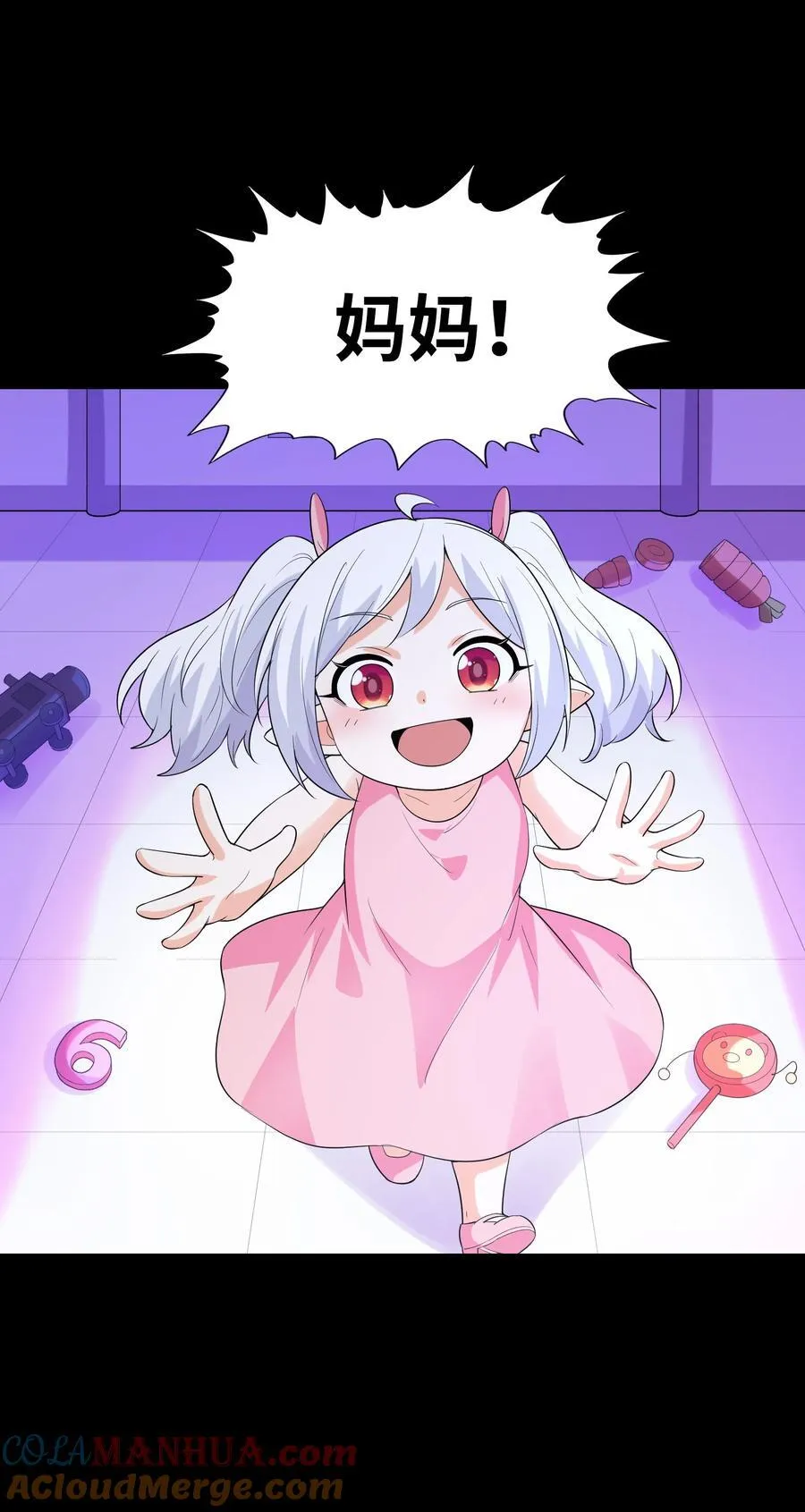 138 宝宝要出生了 第19页