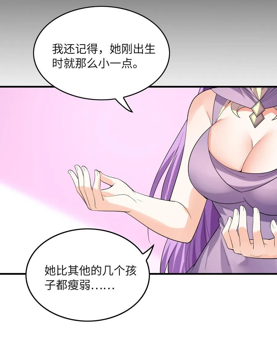 138 宝宝要出生了 第21页