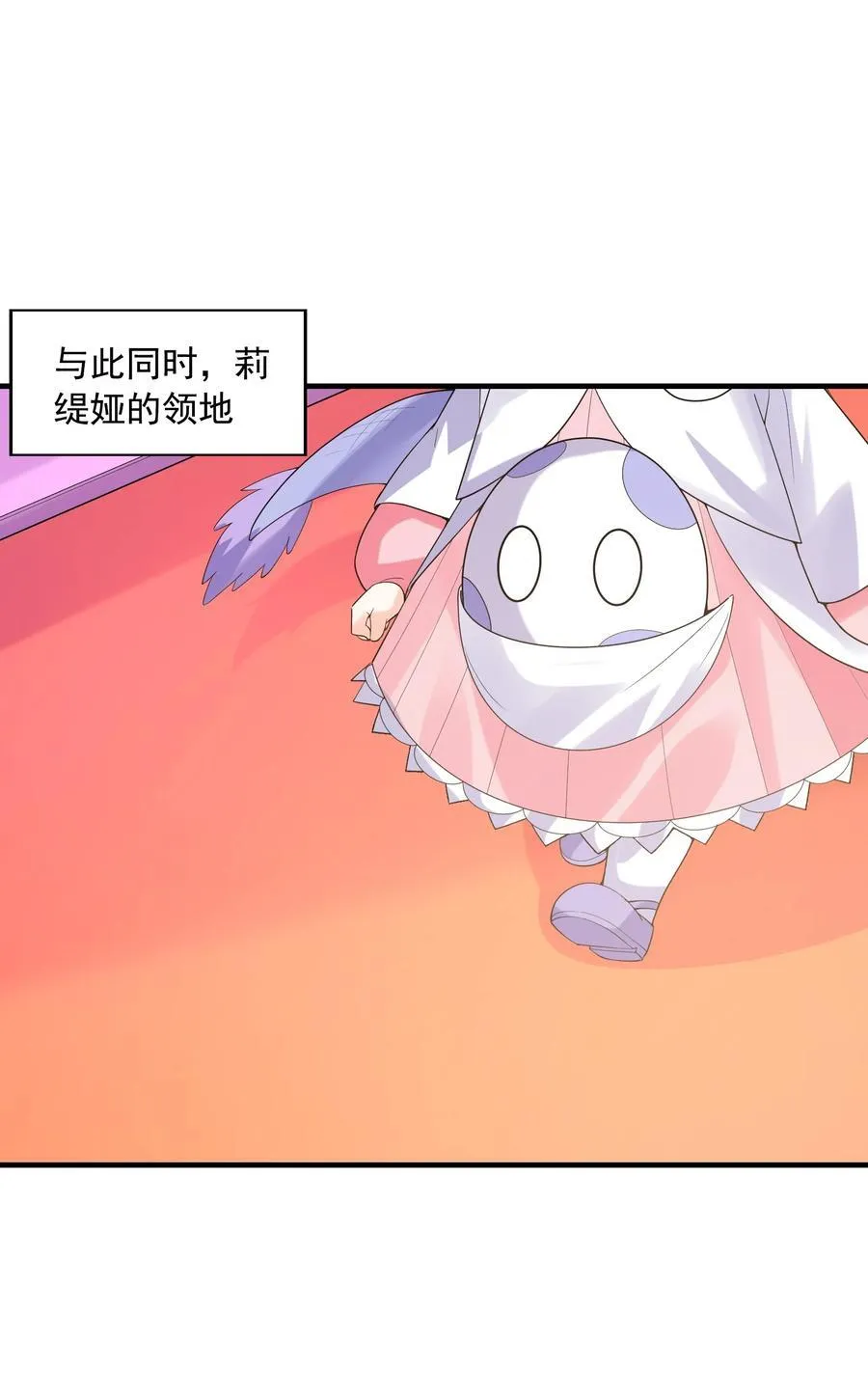 138 宝宝要出生了 第26页