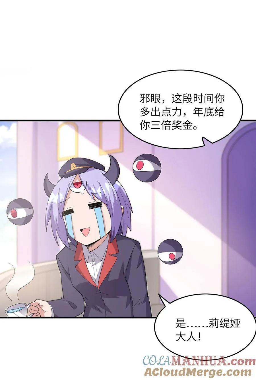 138 宝宝要出生了 第40页