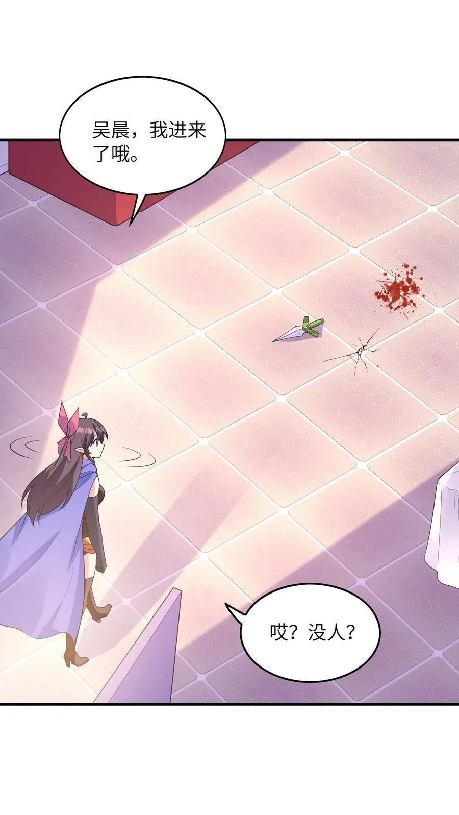 138 宝宝要出生了 第45页