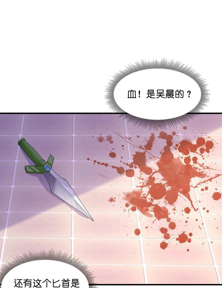 138 宝宝要出生了 第47页