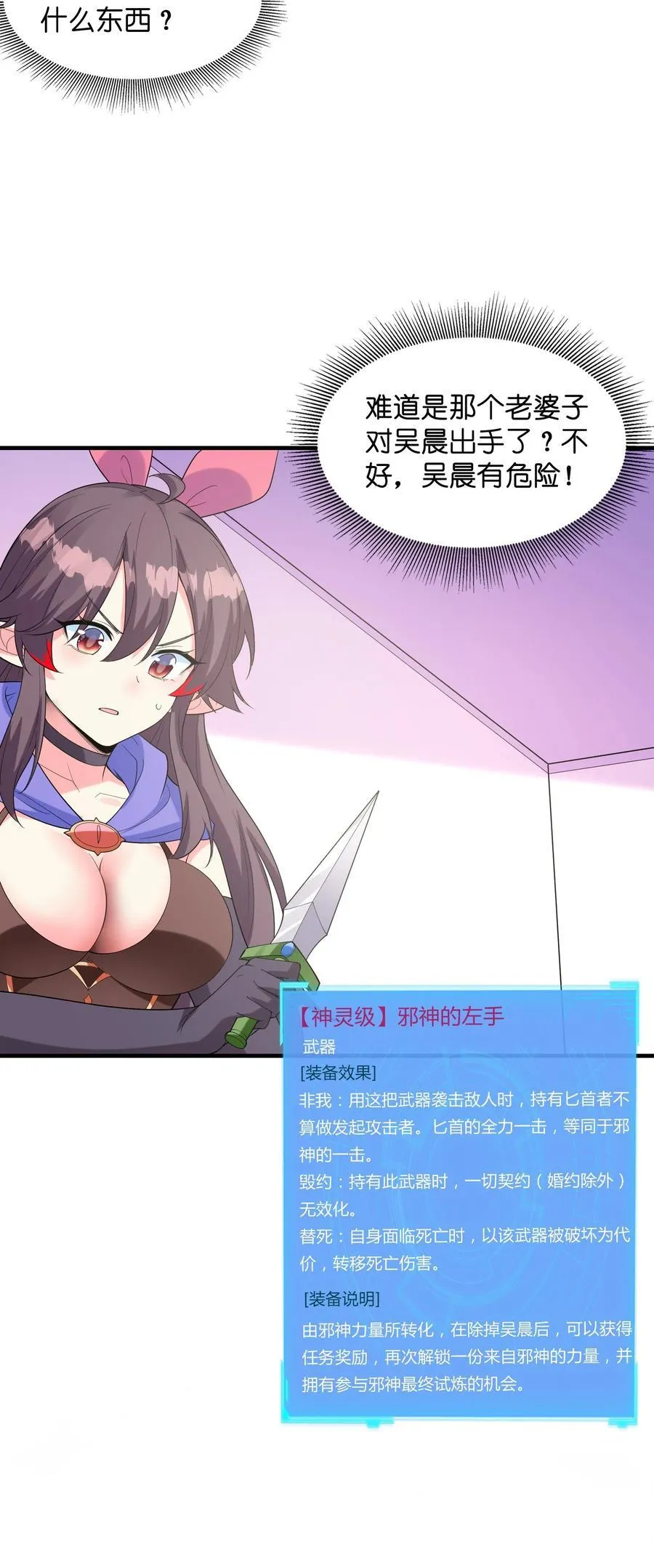 138 宝宝要出生了 第48页