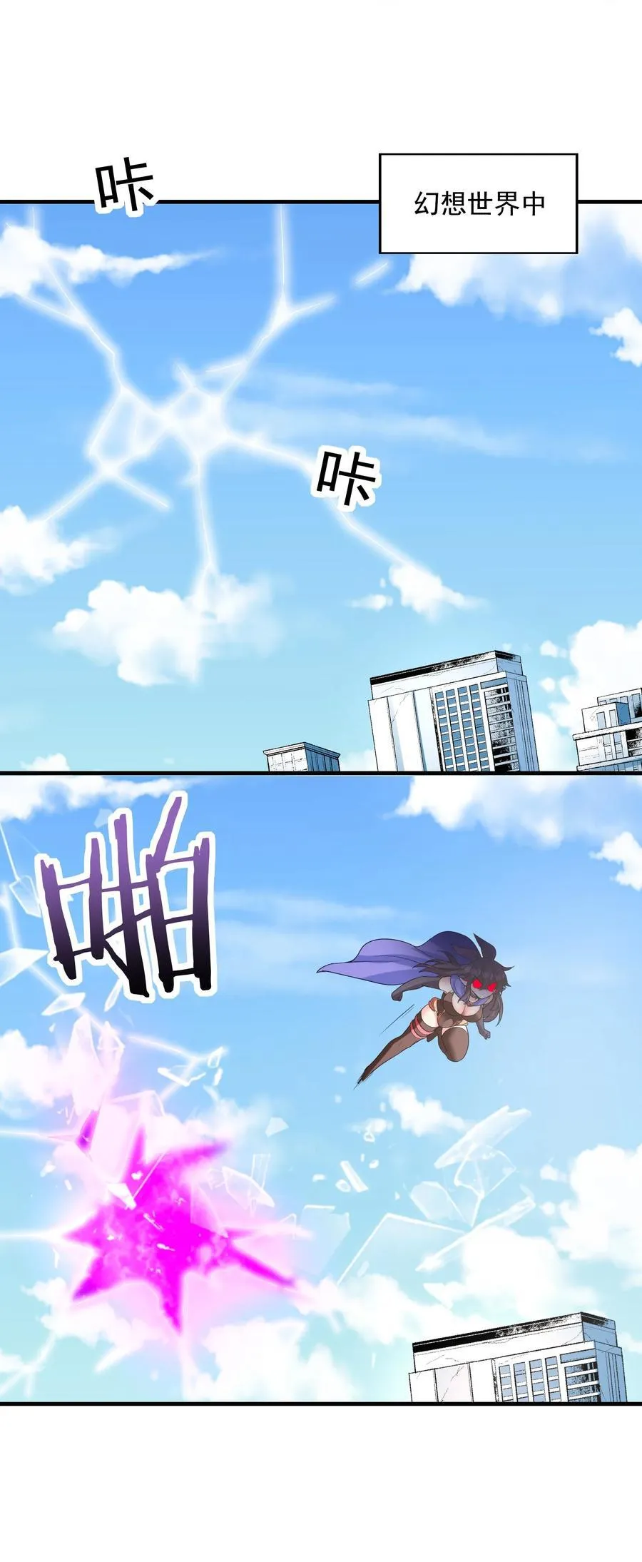 138 宝宝要出生了 第50页