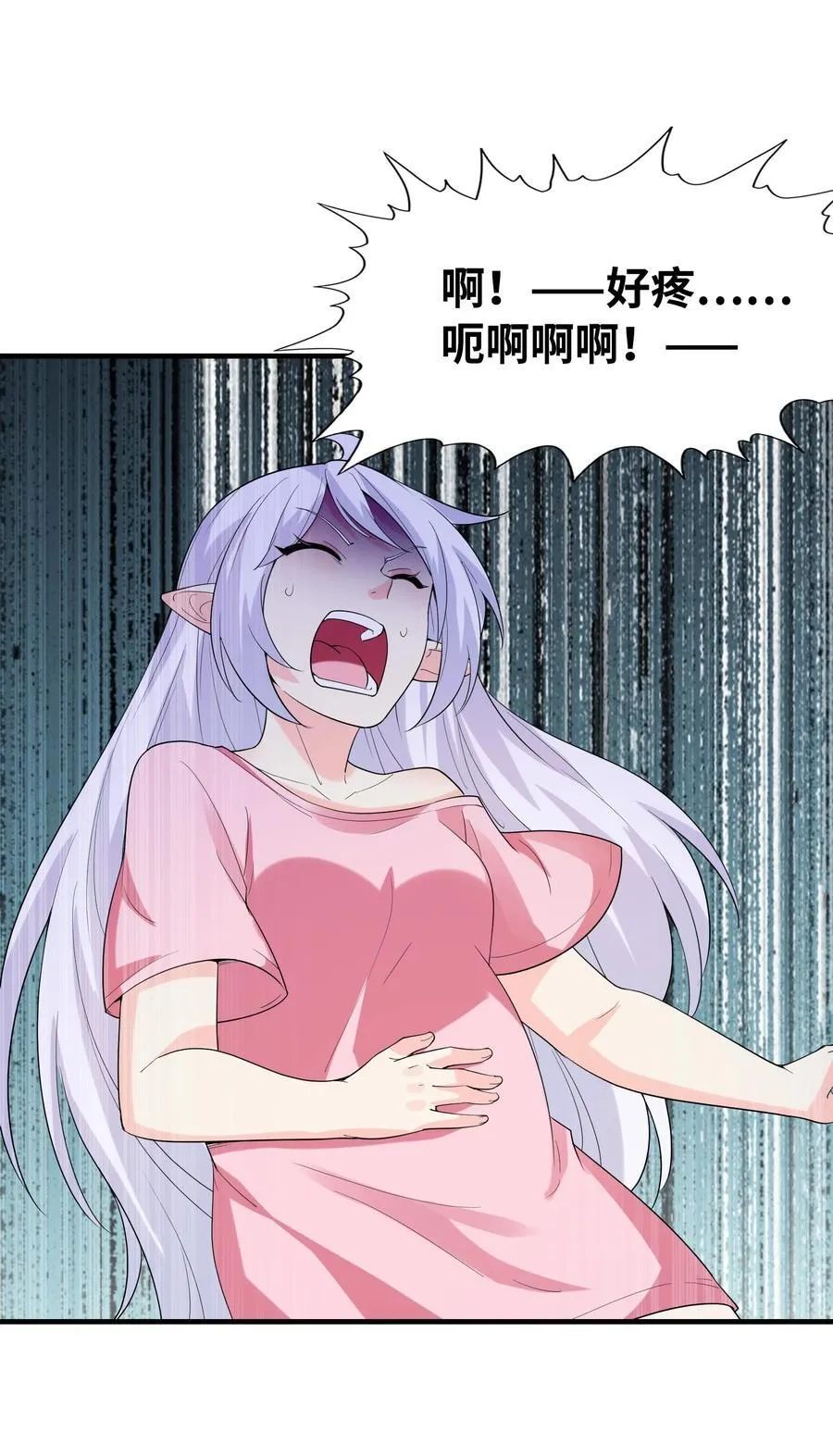 138 宝宝要出生了 第56页