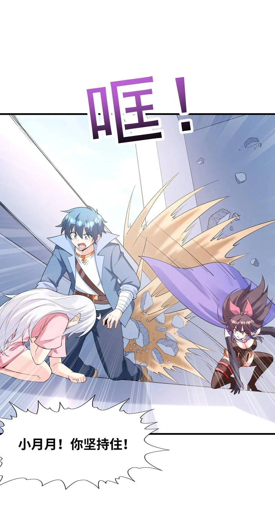 138 宝宝要出生了 第59页