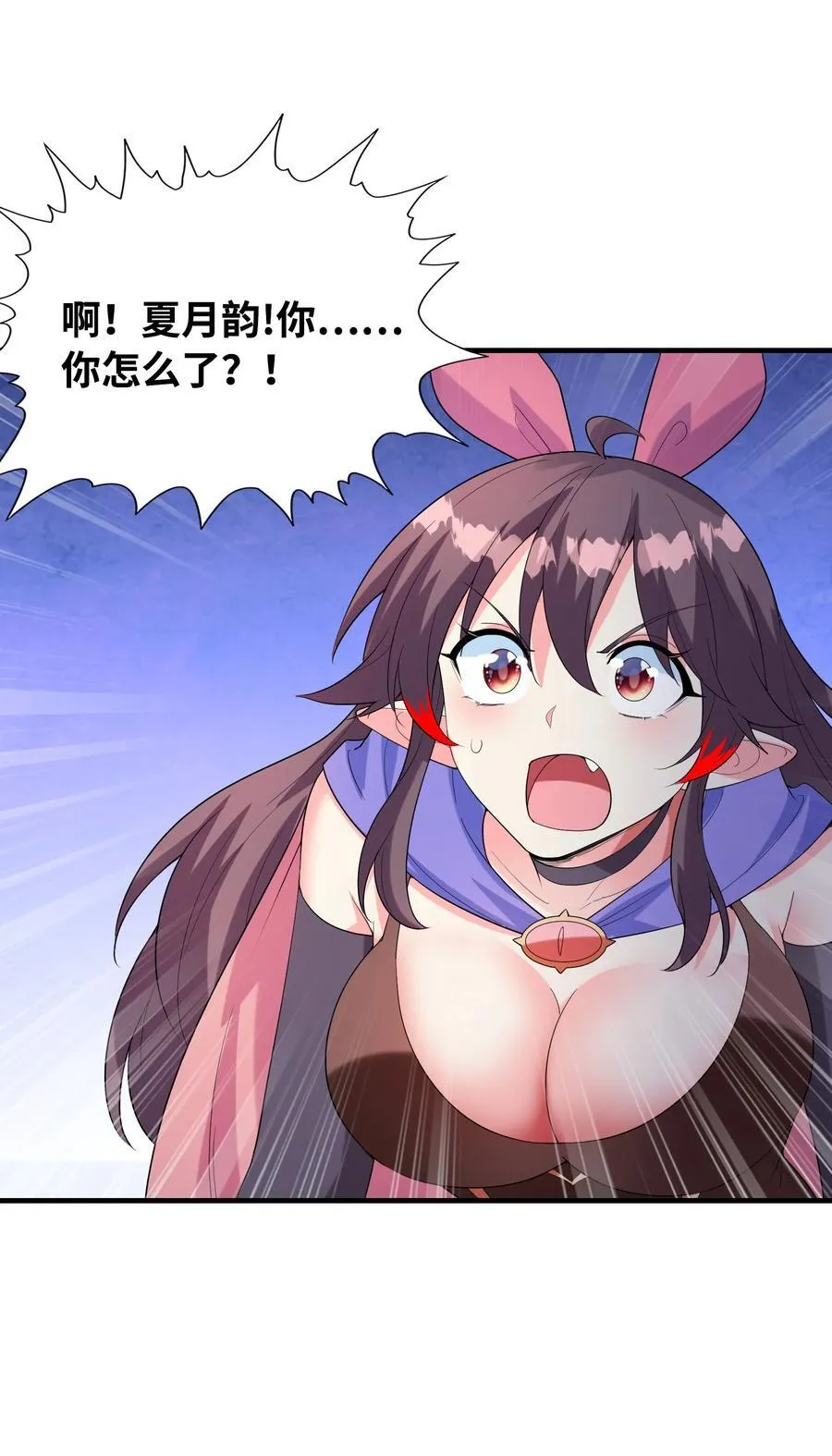 138 宝宝要出生了 第60页