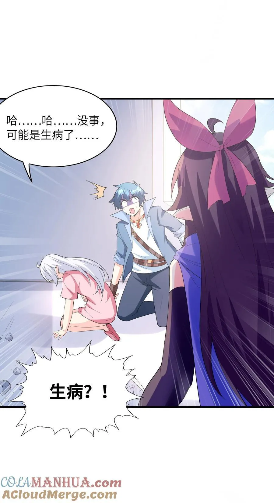 138 宝宝要出生了 第61页