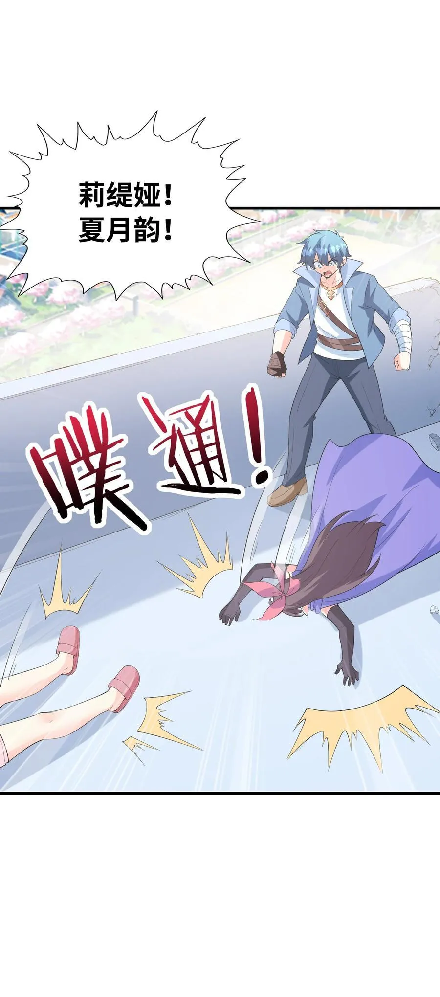 138 宝宝要出生了 第68页