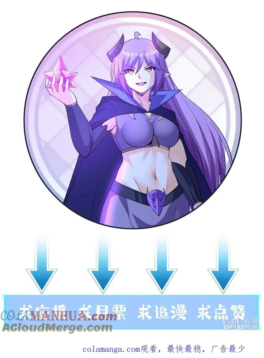 138 宝宝要出生了 第70页