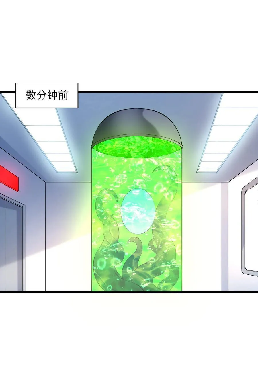 139 先祖赐福 第2页