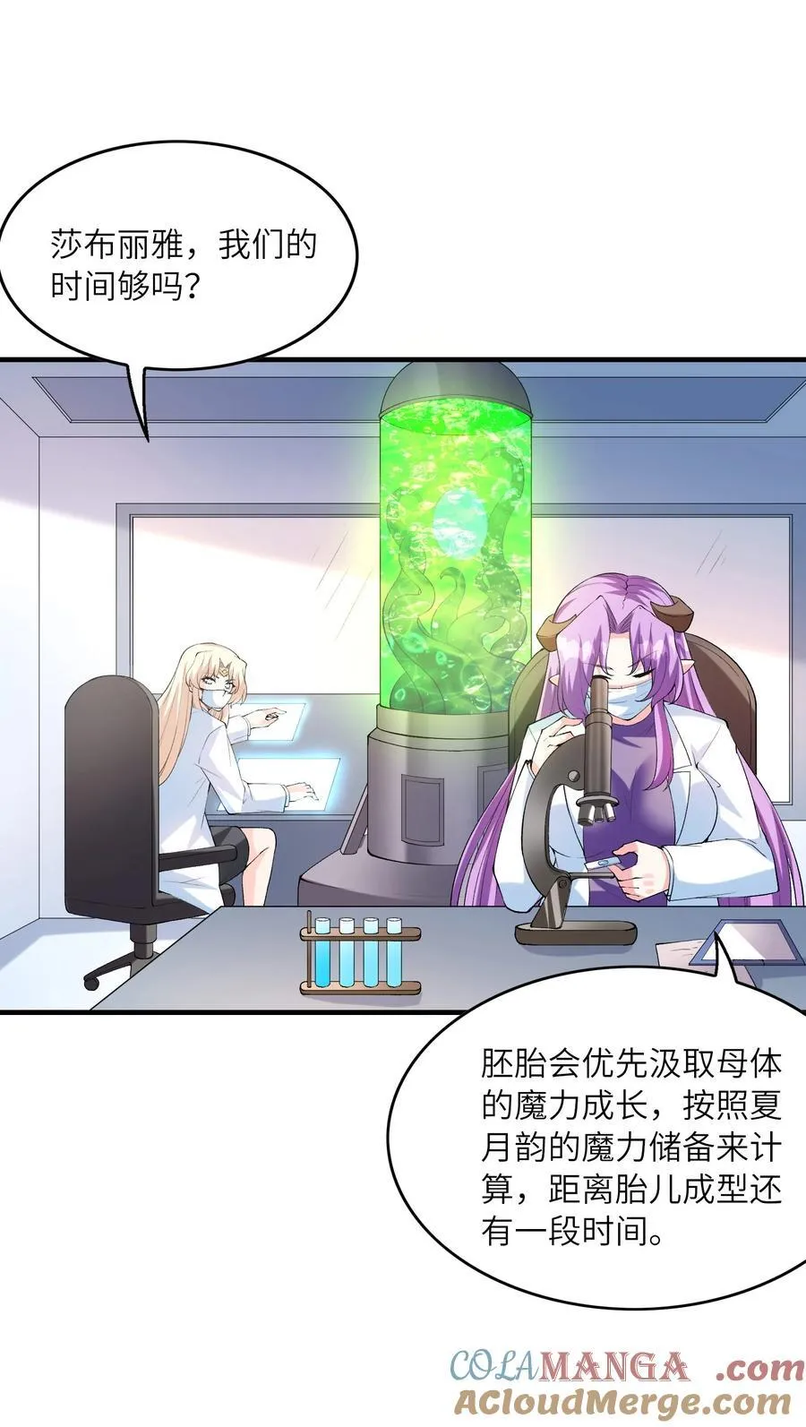 139 先祖赐福 第4页