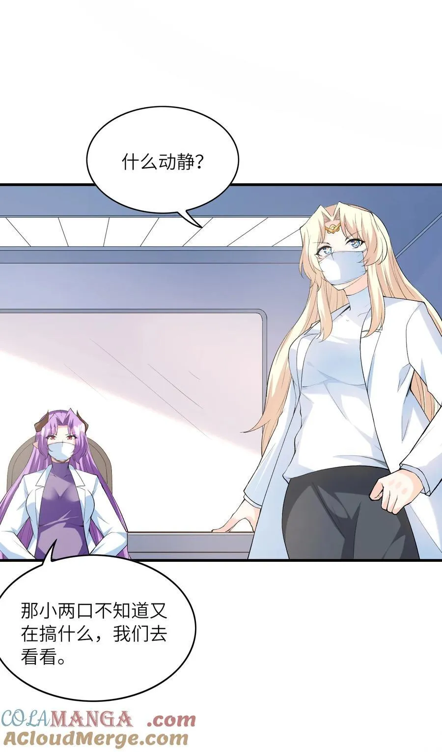 139 先祖赐福 第10页