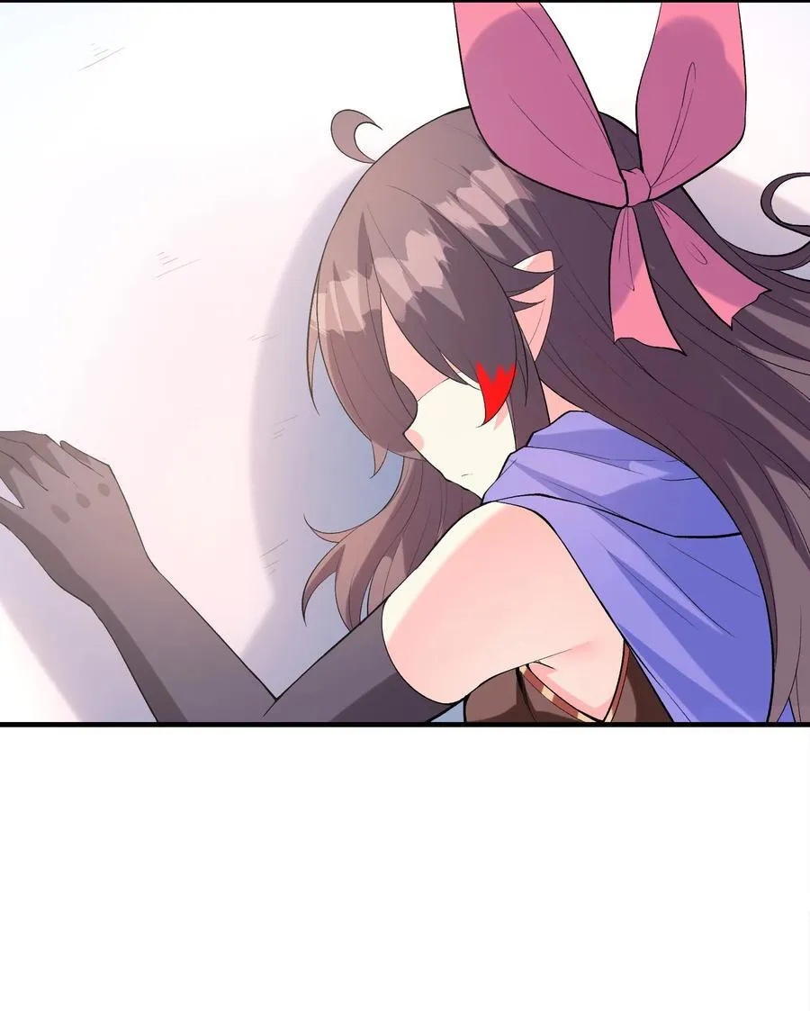 139 先祖赐福 第12页