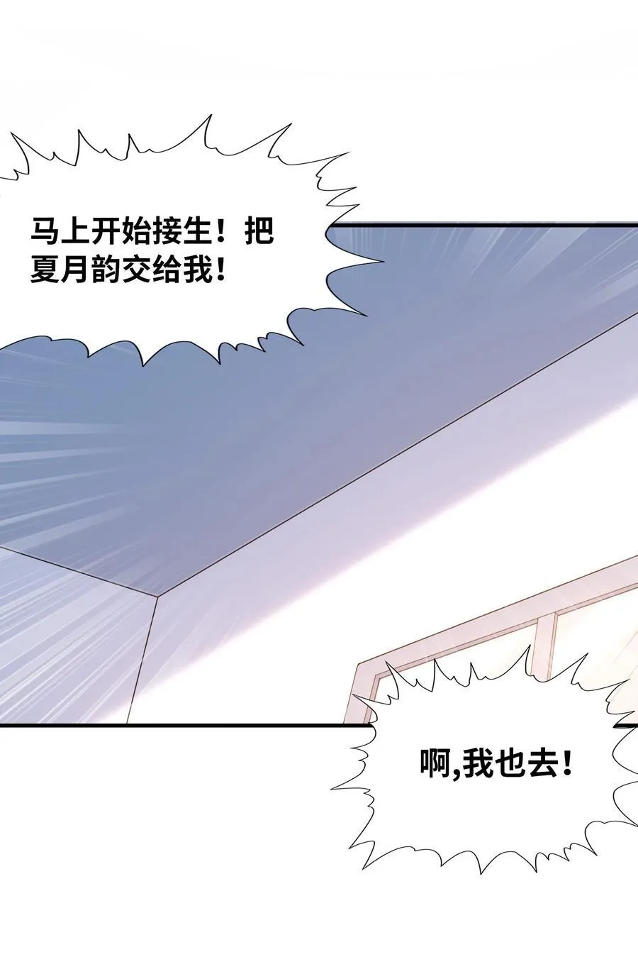 139 先祖赐福 第17页
