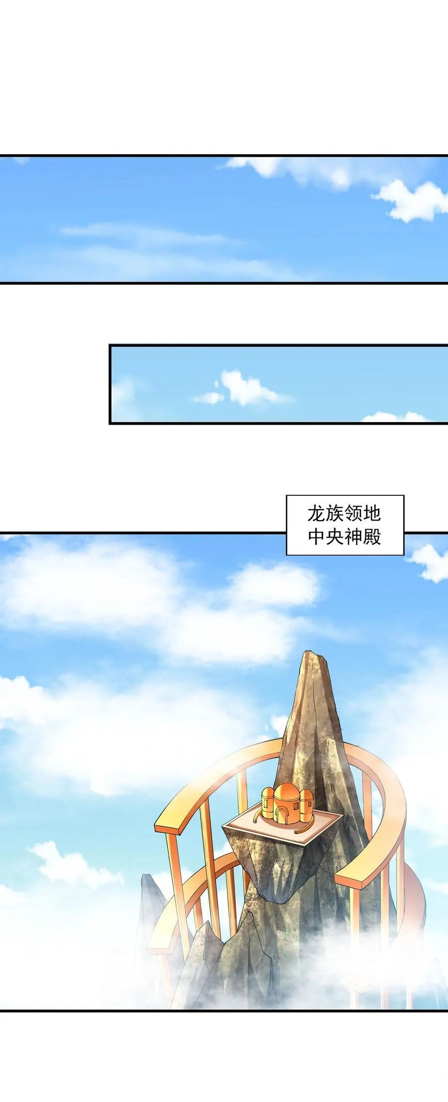 139 先祖赐福 第24页