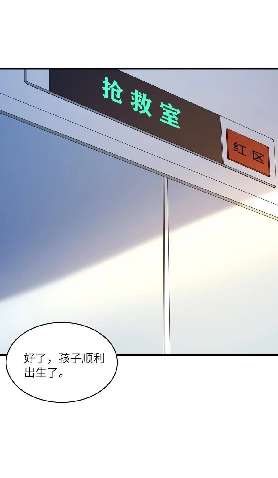 139 先祖赐福 第39页