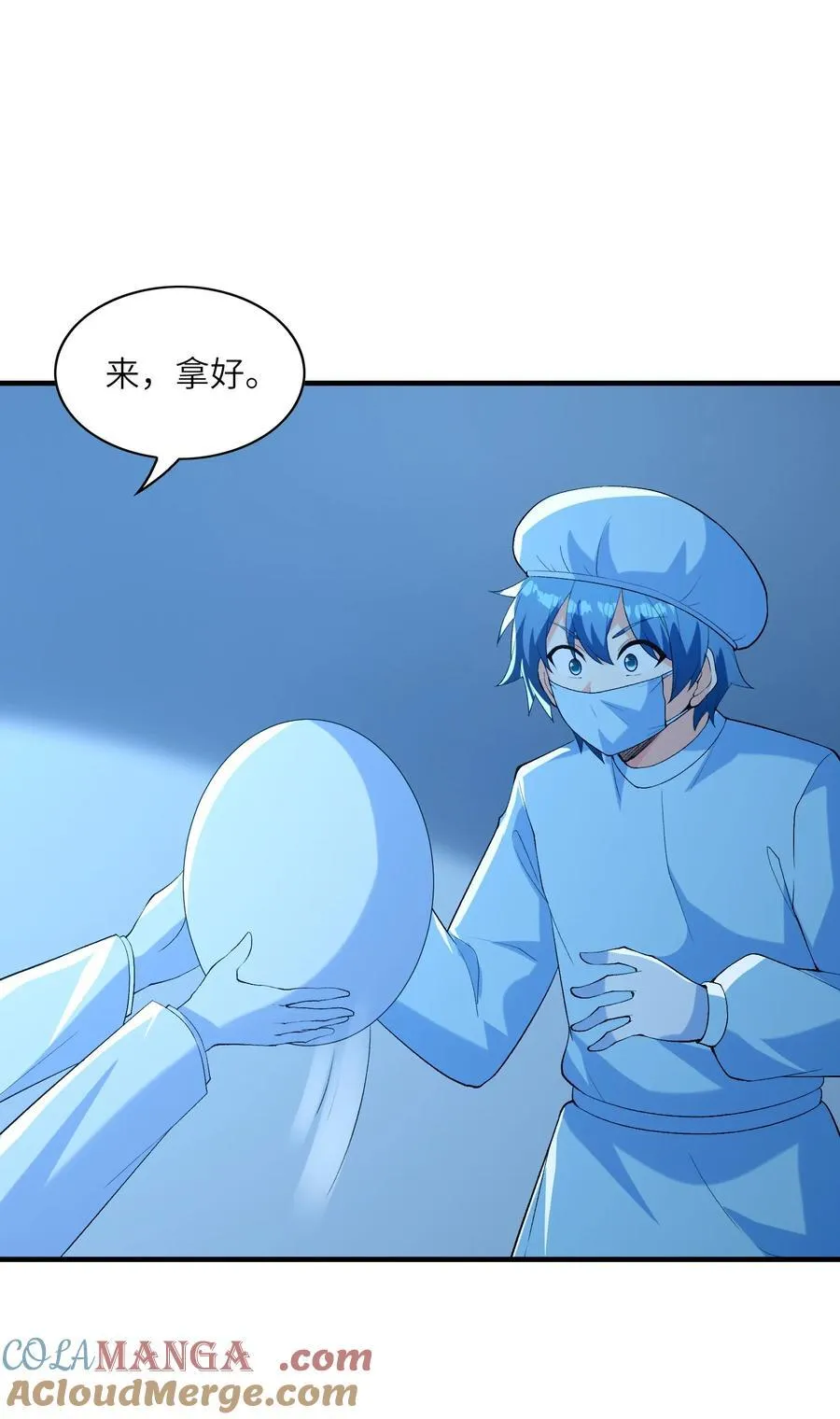 139 先祖赐福 第40页