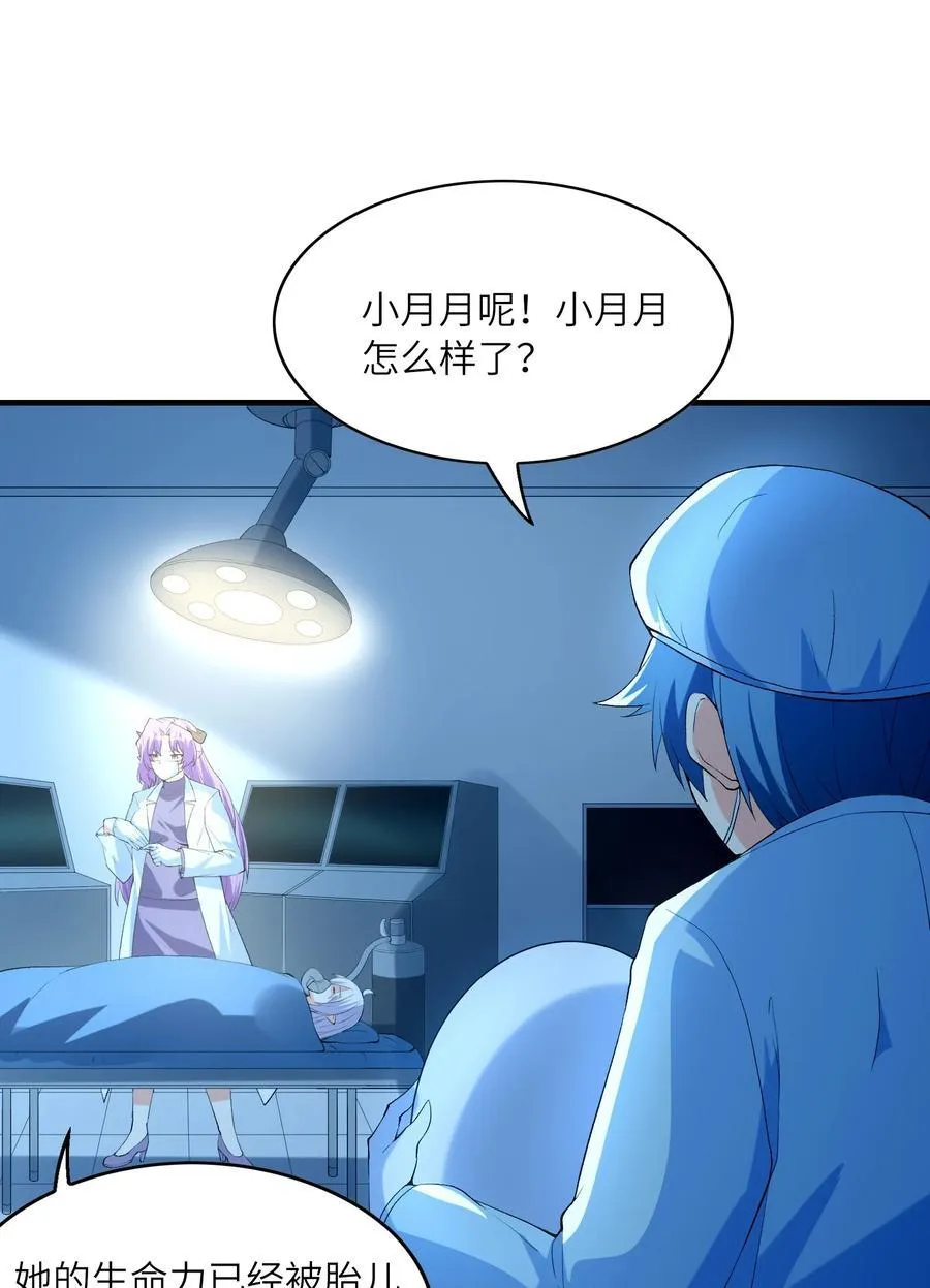 139 先祖赐福 第41页