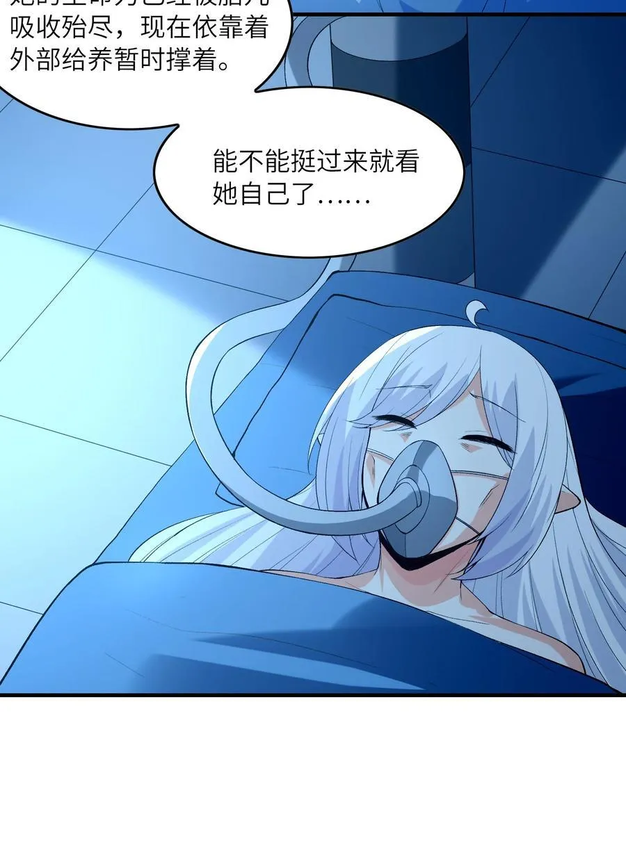 139 先祖赐福 第42页