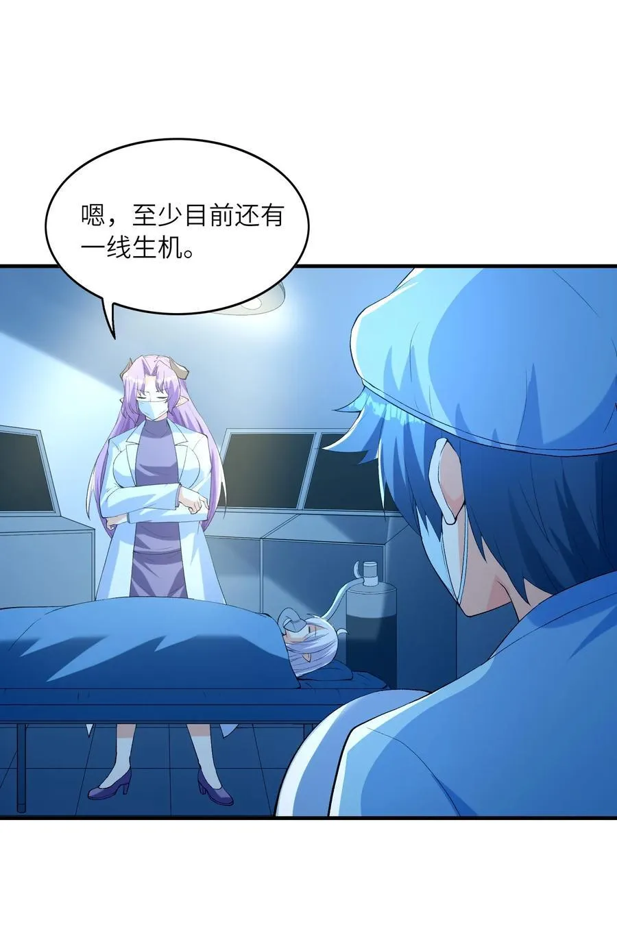 139 先祖赐福 第44页