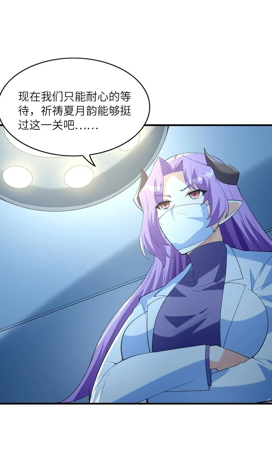 139 先祖赐福 第45页