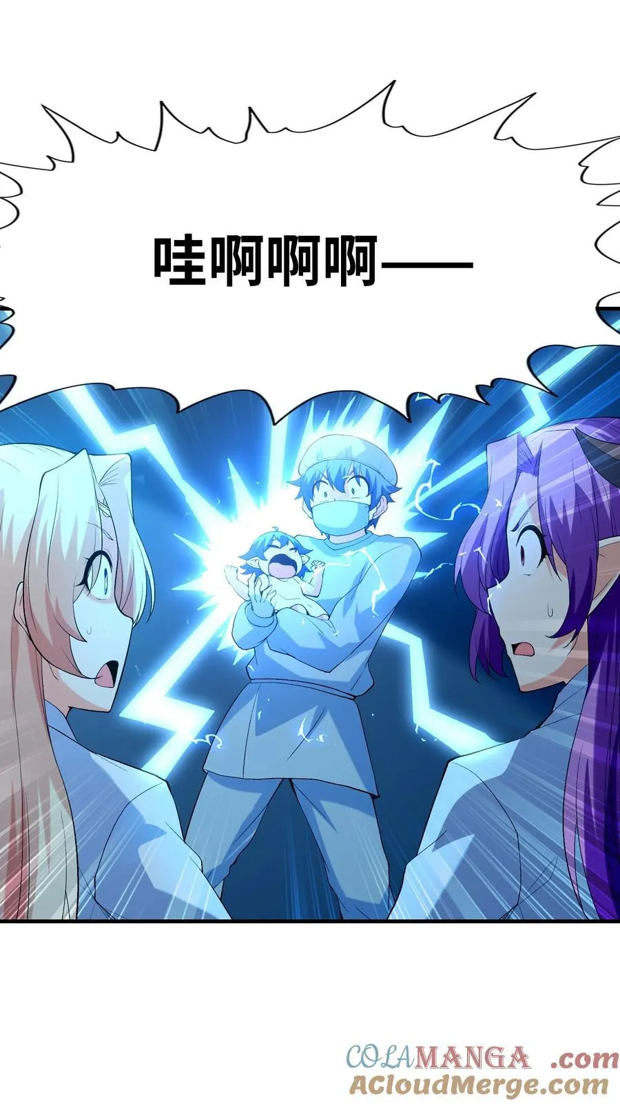 139 先祖赐福 第55页