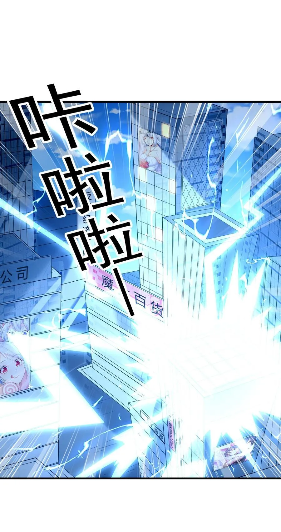 139 先祖赐福 第56页