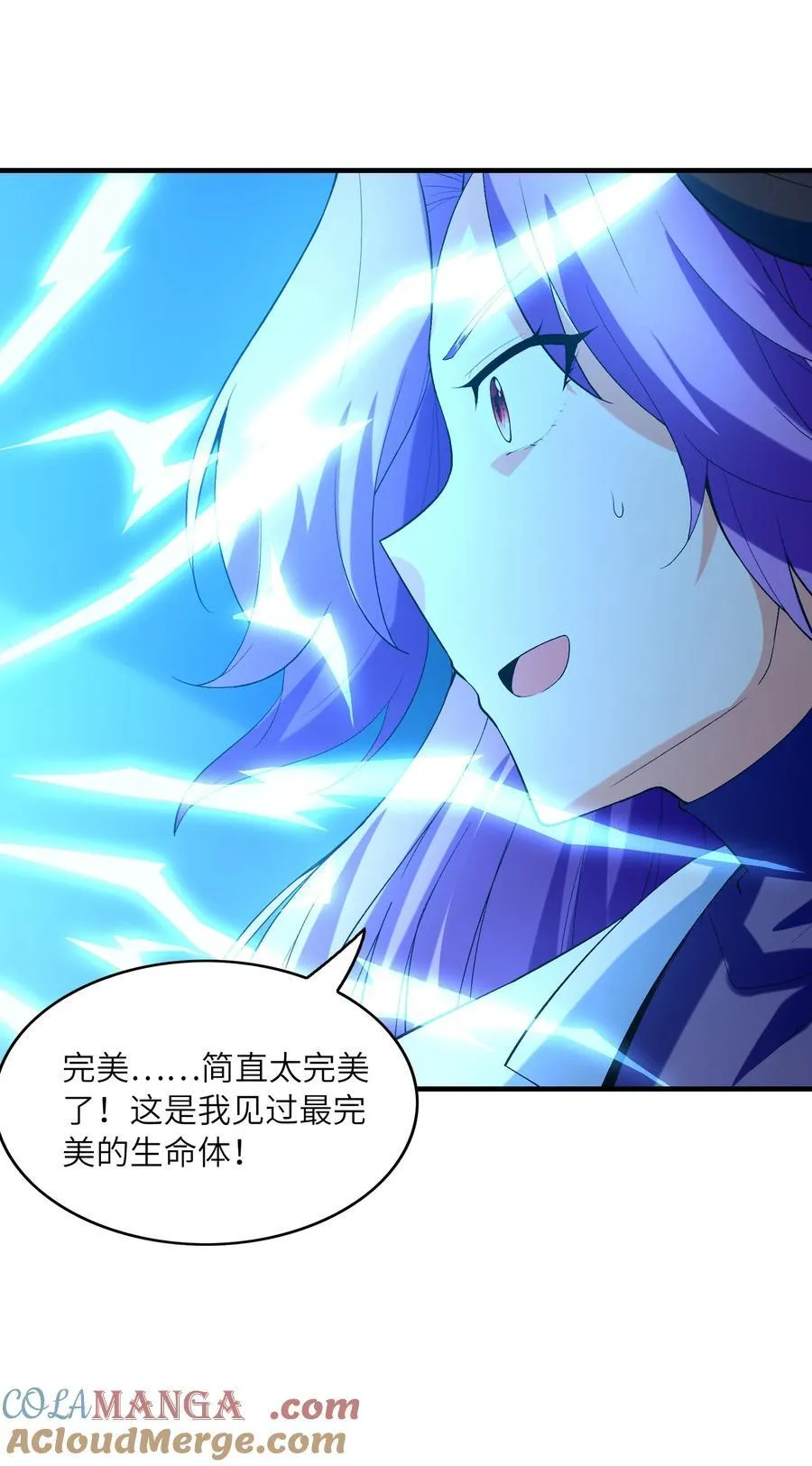 139 先祖赐福 第58页