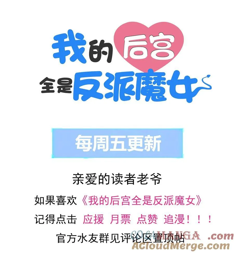 139 先祖赐福 第61页