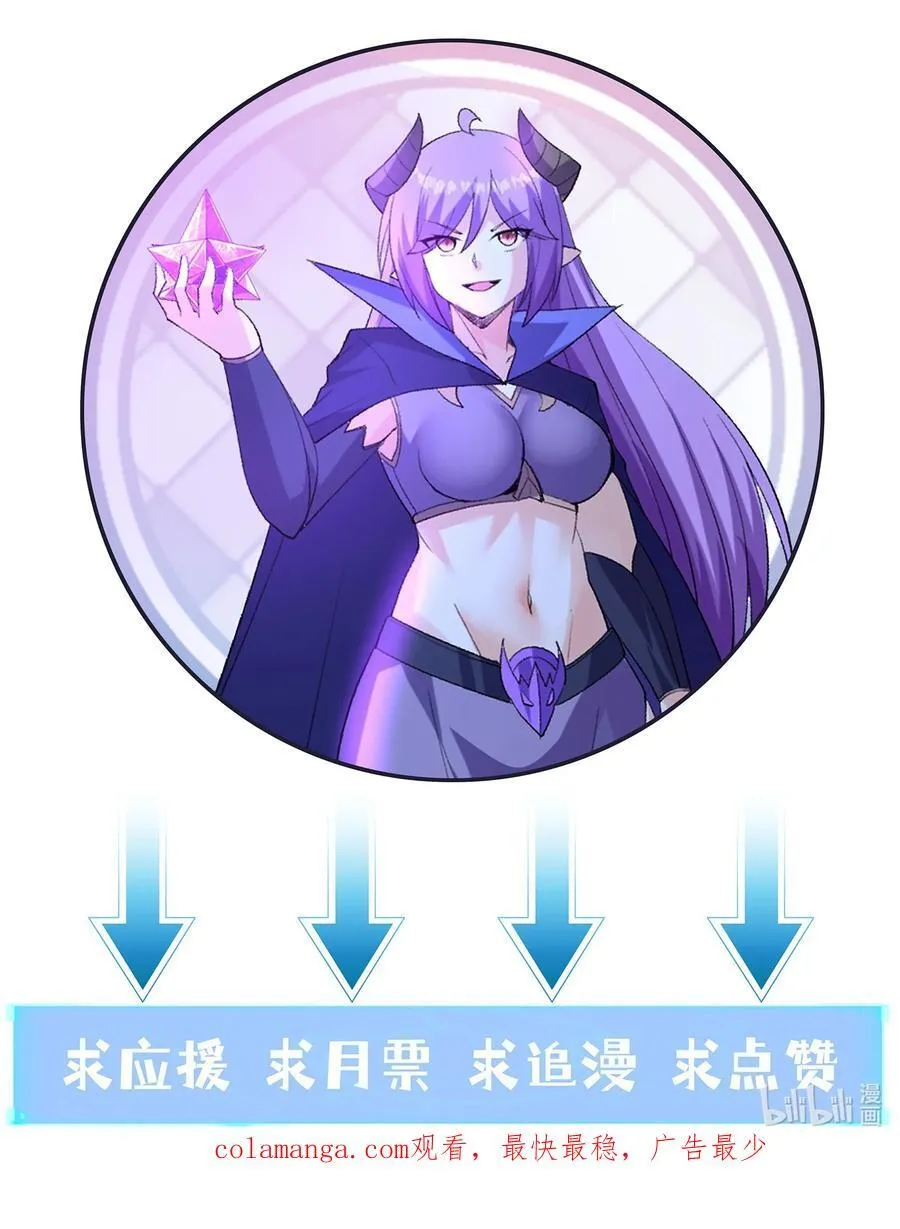 139 先祖赐福 第62页