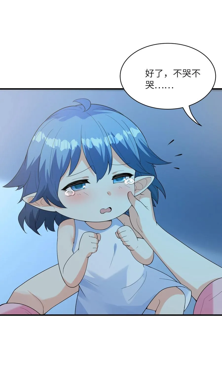 140 吴月萌 第2页