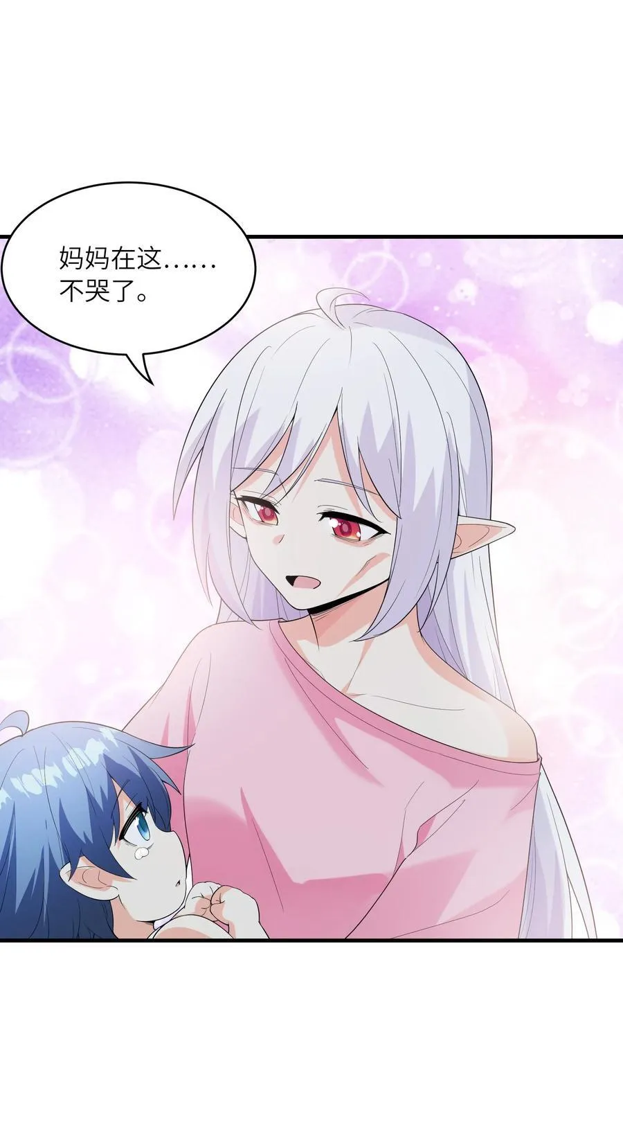 140 吴月萌 第3页